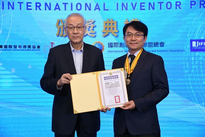 黃聰龍教授榮獲「2020國際傑出發明家終身成就獎」